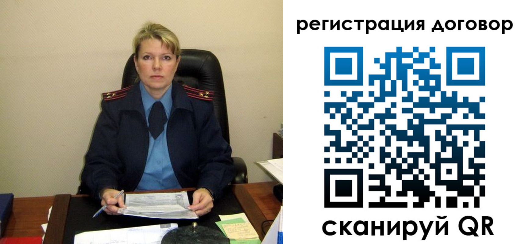 прописка от собственника в Котельниково