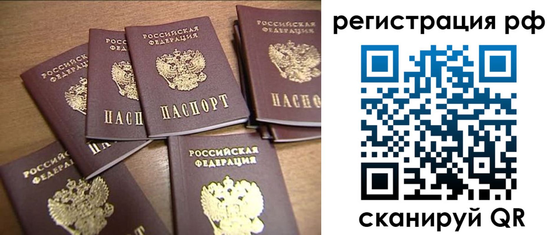 найти адрес прописки в Котельниково